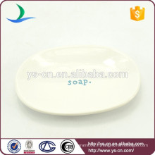 YSb5-125 1pc savon décoratif blanc